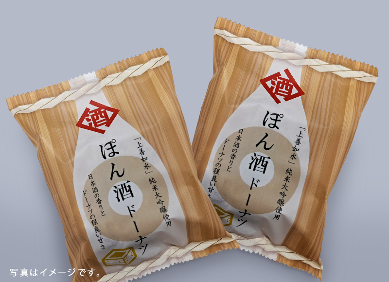 日本酒とチーズのベイクドケイク商品写真